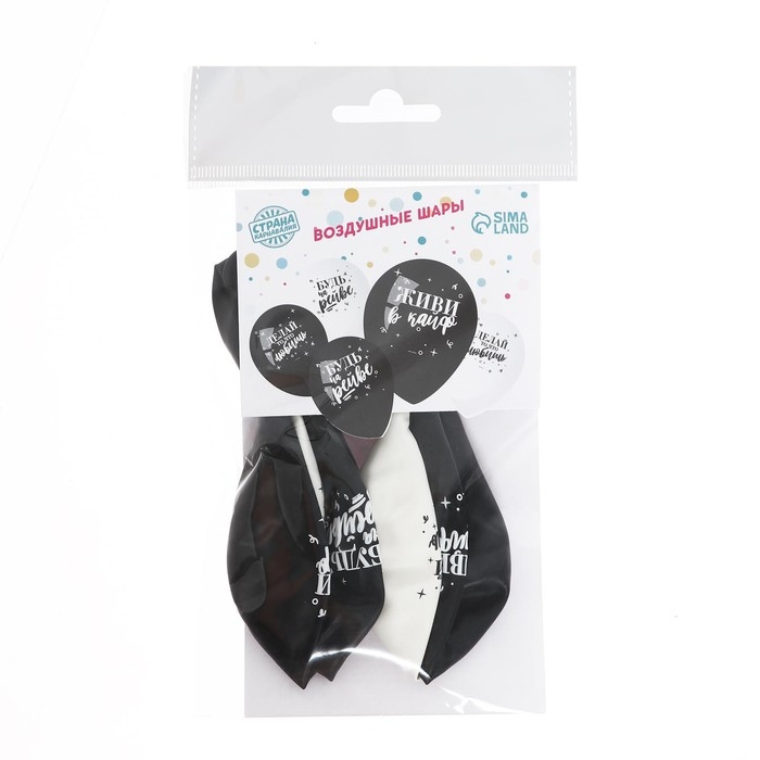 Воздушный шар латексный 12" &laquo;Живи в кайф&raquo;, 5 шт., МИКС