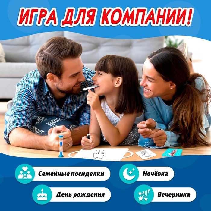 Настольная игра «Попробуй нарисуй», 50 карточек, 2-4 игрока, 5+ Настольная игра «Попробуй нарисуй», 50 карточек, 2-4 игрока, 5+