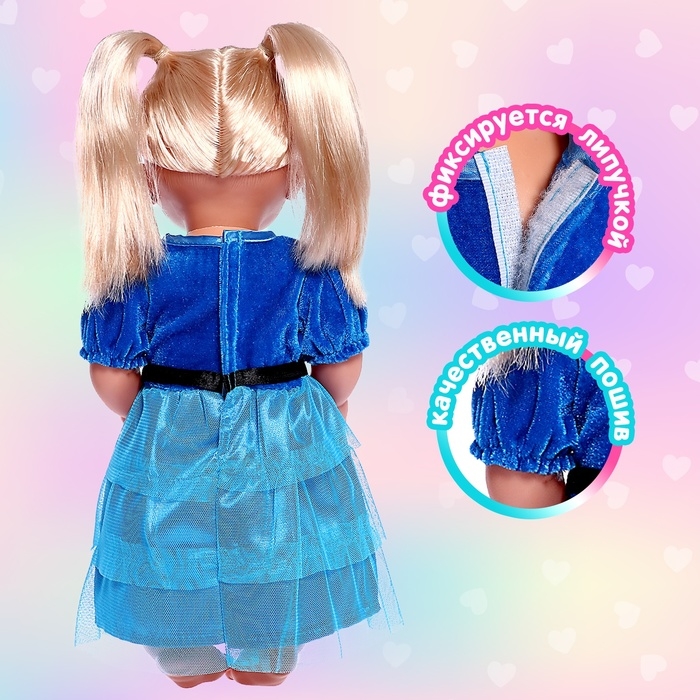 Одежда для пупса: платье вечернее, цвет синий Одежда для пупса: платье вечернее, цвет синий