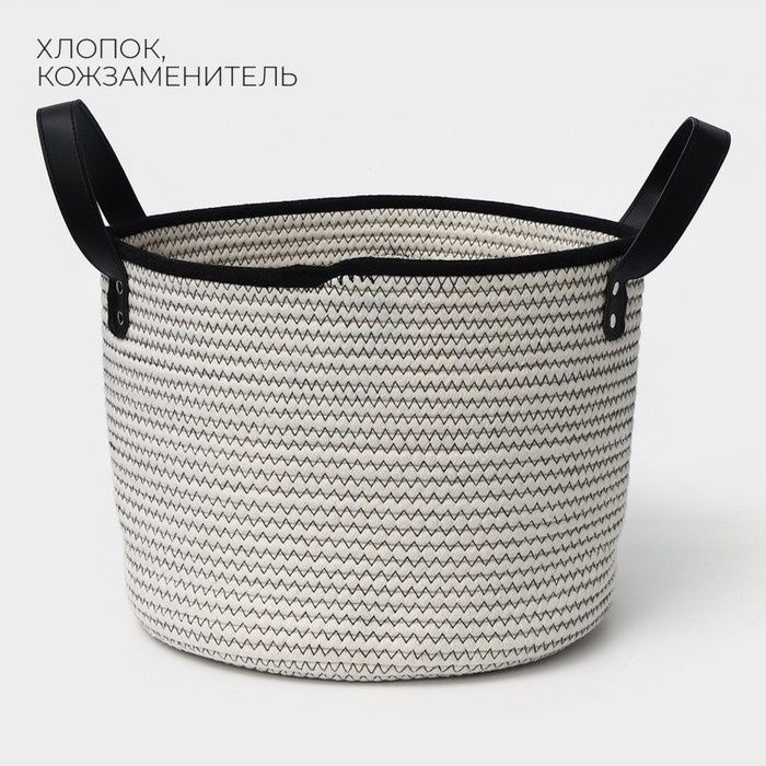 Корзина для хранения LaDо́m Sweet home, ручное плетение, 31×31×24 см, цвет белый Корзина для хранения LaDо́m Sweet home, ручное плетение, 31×31×24 см, цвет белый