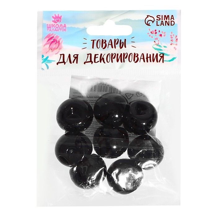 Глаза пришивные, набор 8 шт., размер 1 шт. — 2 см, цвет чёрный Глаза пришивные, набор 8 шт., размер 1 шт. — 2 см, цвет чёрный