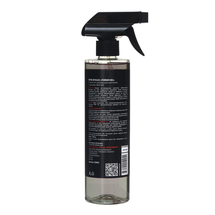 Очиститель дисков SHIMA DETAILER FERRUM GEL Ph-нейтральный, гелевый, новая машина, 500 мл Очиститель дисков SHIMA DETAILER FERRUM GEL Ph-нейтральный, гелевый, новая машина, 500 мл
