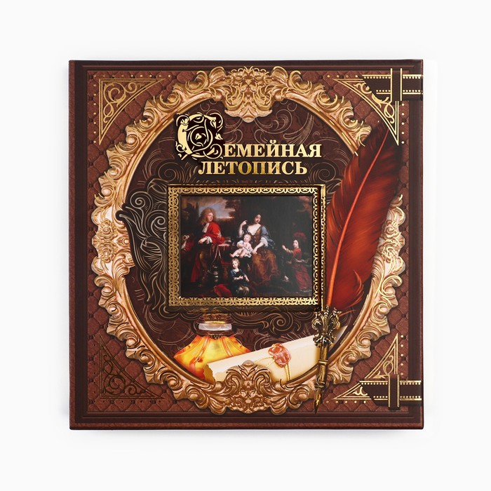 Родословная книга с рамкой под фото «Семейная летопись», 50 листов, 21,5 х 23,7 см. Родословная книга с рамкой под фото «Семейная летопись», 50 листов, 21,5 х 23,7 см.