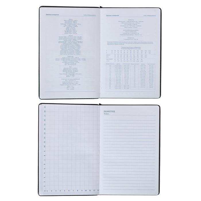 Ежедневник недатированный А5, 100 листов в клетку, с хлястиком, обложка пвх, МИКС Ежедневник недатированный А5, 100 листов в клетку, с хлястиком, обложка пвх, МИКС