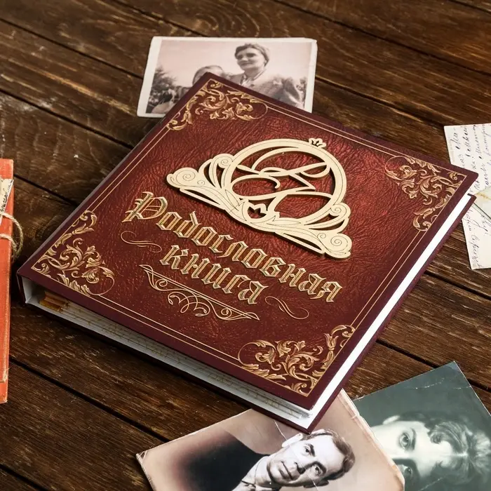 Родословная книга &laquo;Семейная&raquo;, с деревянным элементом, 84 страницы, 24.5&times;23&times;4 см