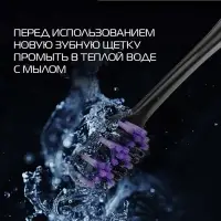 Зубные щетки Biomed black, набор 3 шт.
