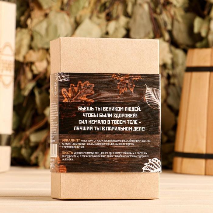 Ароматизатор 100 мл Ароматизатор 100 мл "Самому лучшему банщику", эвкалипт, пихта