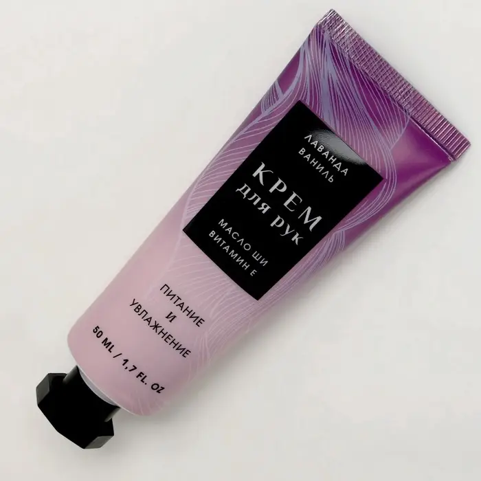 Крем для рук, 50 мл, аромат лаванды и ванили, Чистое счастье