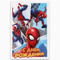 Открытка поздравительная &laquo;С Днём рождения&raquo;, 12&times;18 см