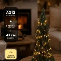 Фигура светодиодная &laquo;Ёлочка зелёная&raquo; 47 см, 20 LED, от батареек AG13&times;3, свечение тёплое белое