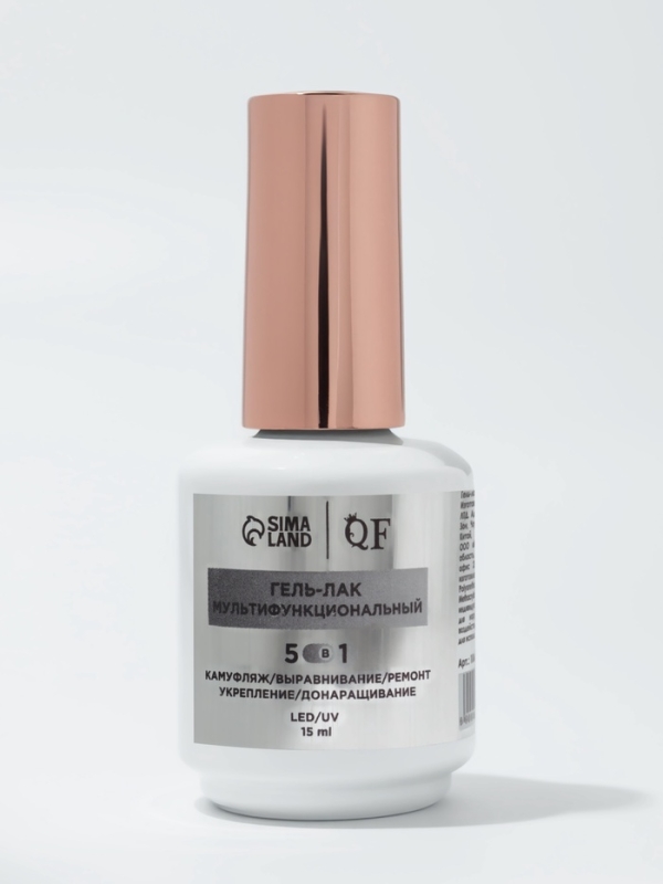 Мультифункциональный гель 5 в 1 LED/UV 15мл камуфлир 06 небесн накл QF Мультифункциональный гель 5 в 1 LED/UV 15мл камуфлир 06 небесн накл QF