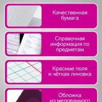 Тетрадь предметная, 36 листов в клетку, Calligrata &laquo;MonoTone. Геометрия&raquo;, серые листы