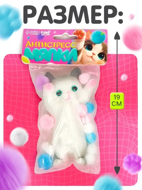 Мялка - антистресс Funny toys &laquo;Котик с лапками&raquo;
