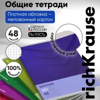 Тетрадь 48 листов в клетку, ErichKrause Duotone Next, обложка мелованный картон, МИКС