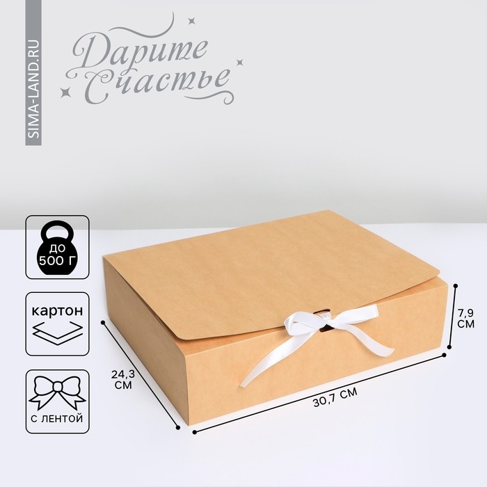 Коробка подарочная складная крафтовая, упаковка, 30.7 х 24.3 х 7.9 см Коробка подарочная складная крафтовая, упаковка, 30.7 х 24.3 х 7.9 см