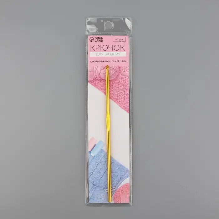 Крючок для вязания, d=3.5 мм, 15 см, МИКС