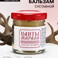 Бальзам Панты марала суставной &laquo;Святая рука&raquo;, 30 мл