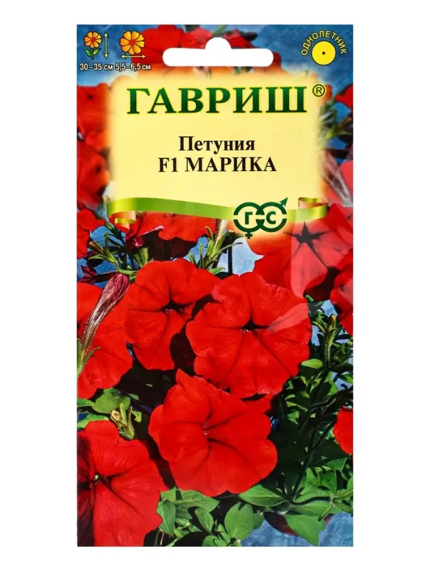 Семена цветов Петуния "Марика", ц/п, F1, многоцветковая, гранулы, 7 шт