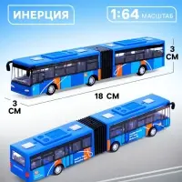 Автобус металлический &laquo;Городской транспорт&raquo;, инерционный, масштаб 1:64, цвет синий