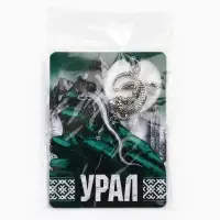 Магнит "Урал", 6 х 8 см Магнит "Урал", 6 х 8 см