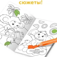 Раскраска, А4, 16 стр., Чебурашка