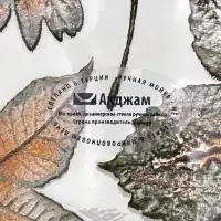 Салатник &laquo;ЗОЛОТАЯ ОСЕНЬ&raquo;, 400 мл, d=15 см, стекло, прозрачный