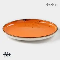 Тарелка десертная Magistro &laquo;Церера&raquo;, d=18 см, фарфор, оранжевая