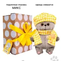 Мягкая игрушка &laquo;Кот Басик BABY в берете и шарфе в клетку&raquo;, 20 см
