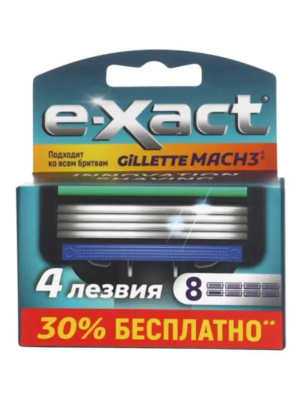 Кассеты мужские E-Xact 4 лезвия, 8 шт.