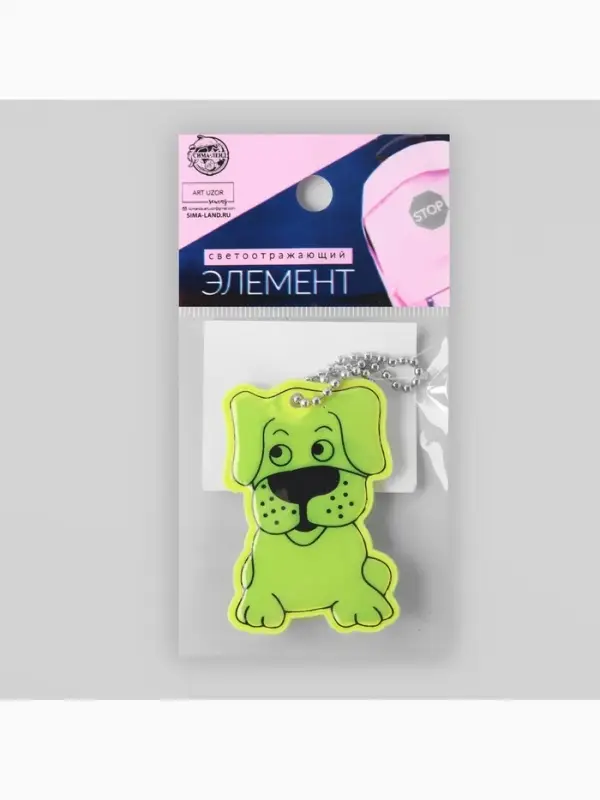 Светоотражающий элемент &laquo;Собака&raquo;, двусторонний, 6&times;3.5 см, МИКС