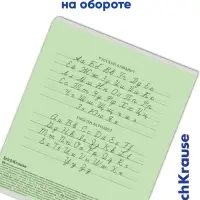 Тетрадь 12 листов в узкую линейку, ErichKrause &laquo;Классика&raquo;, обложка мелованный картон, блок офсет 100% белизна, зелёная