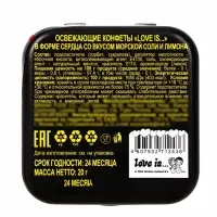 Освежающие конфеты Love is, в форме сердца, со вкусом морской соли и лимона, 20 г