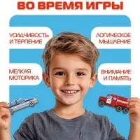 Рамка - вкладыш &laquo;Спецтранспорт&raquo;, 21 деталь