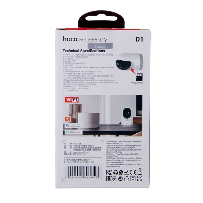 Камера видеонаблюдения Hoco D1, для помещений HD, PTZ, белая