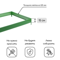 Грядка оцинкованная, 195 × 100 × 15 см, зелёная, Greengo