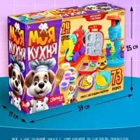 Набор для лепки &laquo;Моя кухня&raquo;, 73 предмета, 24 банки с пластилином