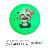 Мяч детский, d=22 см, МИКС