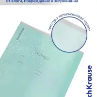 Тетрадь 12 листов в линейку ErichKrause CoverPro fizzy, бирюзовая