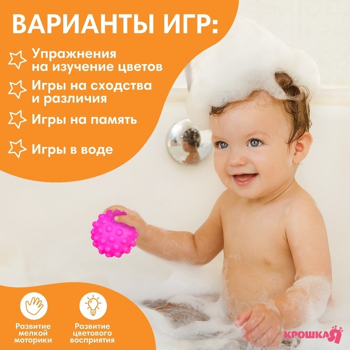 Развивающий тактильный мячик «Рыжий монстрик», с пищалкой, 1 шт, Крошка Я Развивающий тактильный мячик «Рыжий монстрик», с пищалкой, 1 шт, Крошка Я