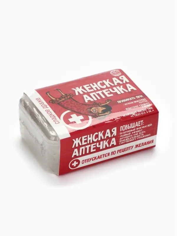 Драже конфеты в таблетнице &laquo;Женская аптечка&raquo;, 50 г