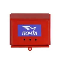 Ящик почтовый &laquo;Письмо&raquo;, горизонтальный, без замка (с петлёй), бордовый