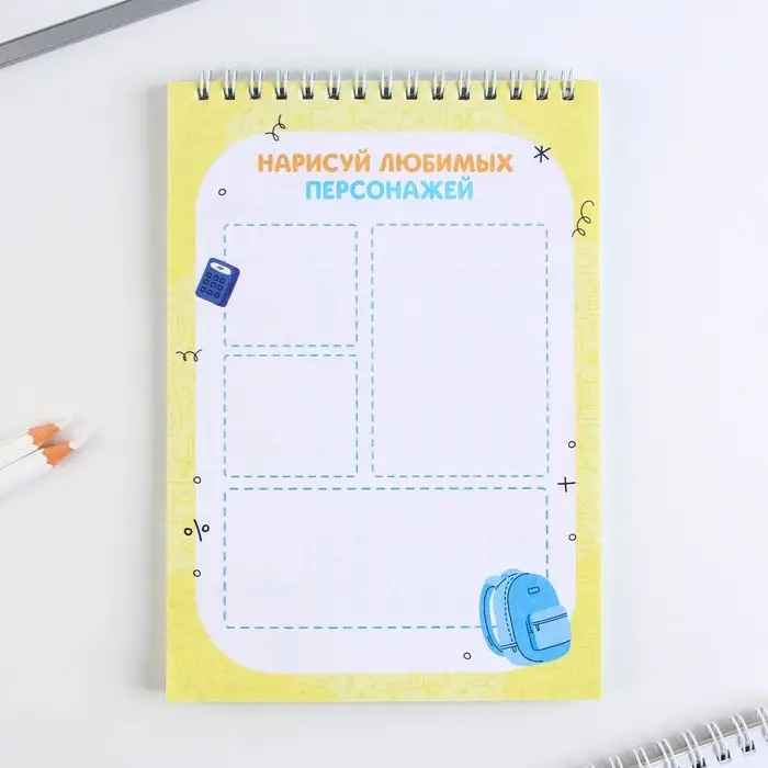 Блокнот А5, 24 л., с заданиями &laquo;Выпускной:Совушка&raquo;