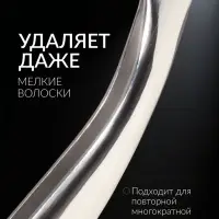 Пинцет для бровей профессиональный, скошенный, широкий, 8.5 см