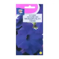 Семена цветов Петуния крупноцветковая "Мондиаль", синяя, F1, в ампуле, 0,01г Семена цветов Петуния крупноцветковая "Мондиаль", синяя, F1, в ампуле, 0,01г