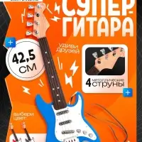 Игрушка музыкальная &laquo;Гитара рокер&raquo;, звуковые эффекты, цвет синий