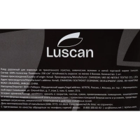 Плед микрофибра Luscan, молочный 200х220