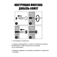 Дюбель-хомут ТУНДРА, для плоского кабеля, нейлоновый, 14 мм, белый, 100 шт