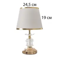 Лампа настольная &laquo;Стилизация&raquo; 1&times;40 Вт Е27+подсветка LED 5 Вт золото 21&times;21&times;36 см