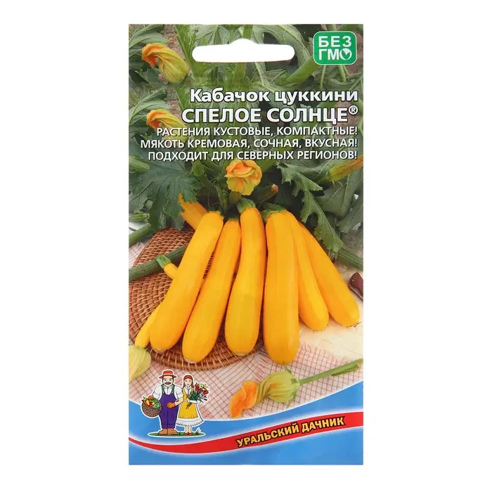 Семена Кабачок Семена Кабачок "Спелое солнце", 10 шт