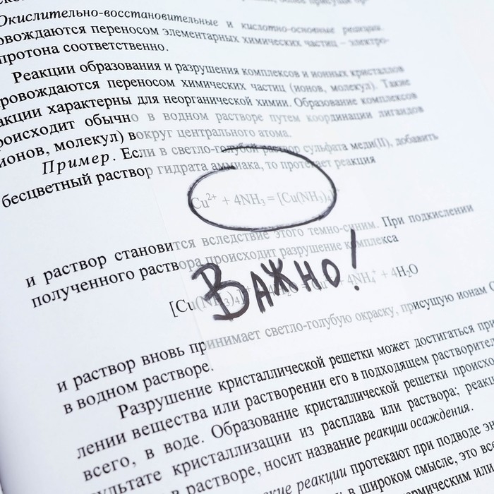 Прозрачные стикеры с липким слоем 75х75мм, 50 листов ArtFox Прозрачные стикеры с липким слоем 75х75мм, 50 листов ArtFox